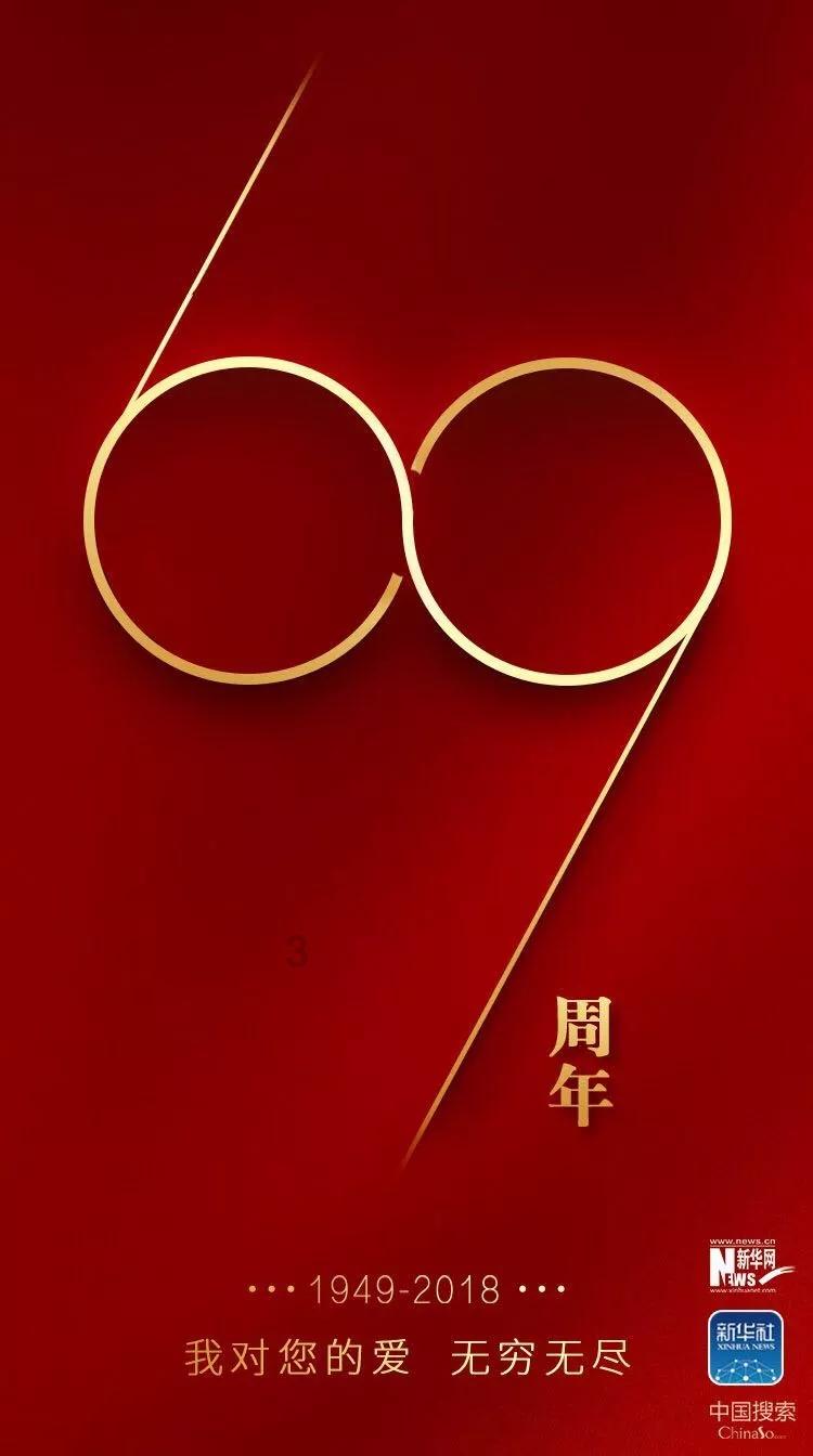 以“堰河经验”引领乡村全面振兴